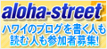 オアフ島にフォーシーズンが登場します!