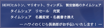 ご存知ですか?パンスターズ彗星って? (ハワイ情報)