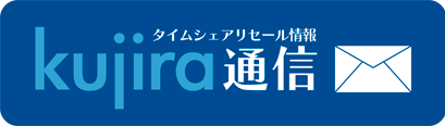 メルマガ「くじら通信」のフォーマットが新しくなりました!