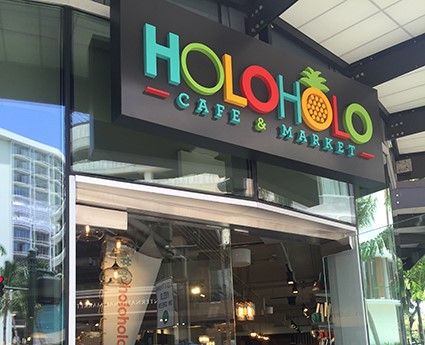コンビニ感覚で済ませるにはもったいない!Holoholo Café & Marketで狙いたいお土産3選。