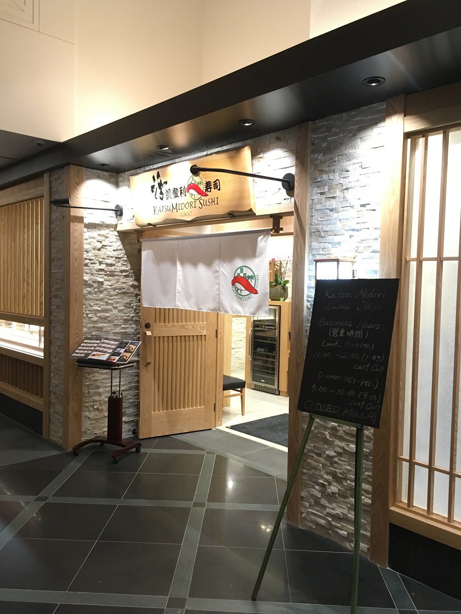 行ってきました!今話題のお寿司屋さん「活 美登利」