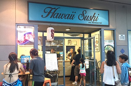 海で遊んだあとは 繊細な味わいが人気のモンサラット・ハワイ寿司!