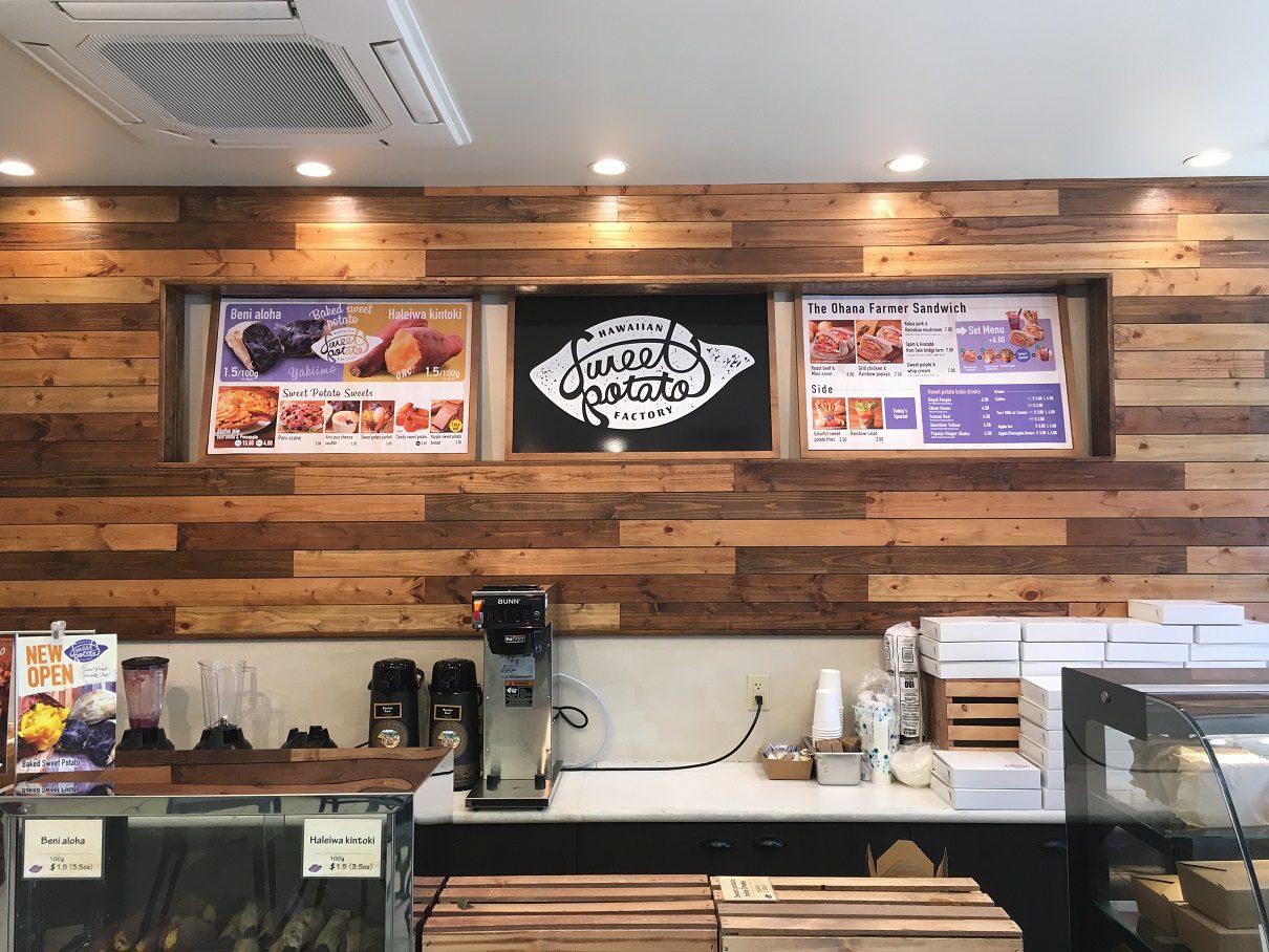 アラモアナにスウィートポテトのお店が新しくオープンしました!