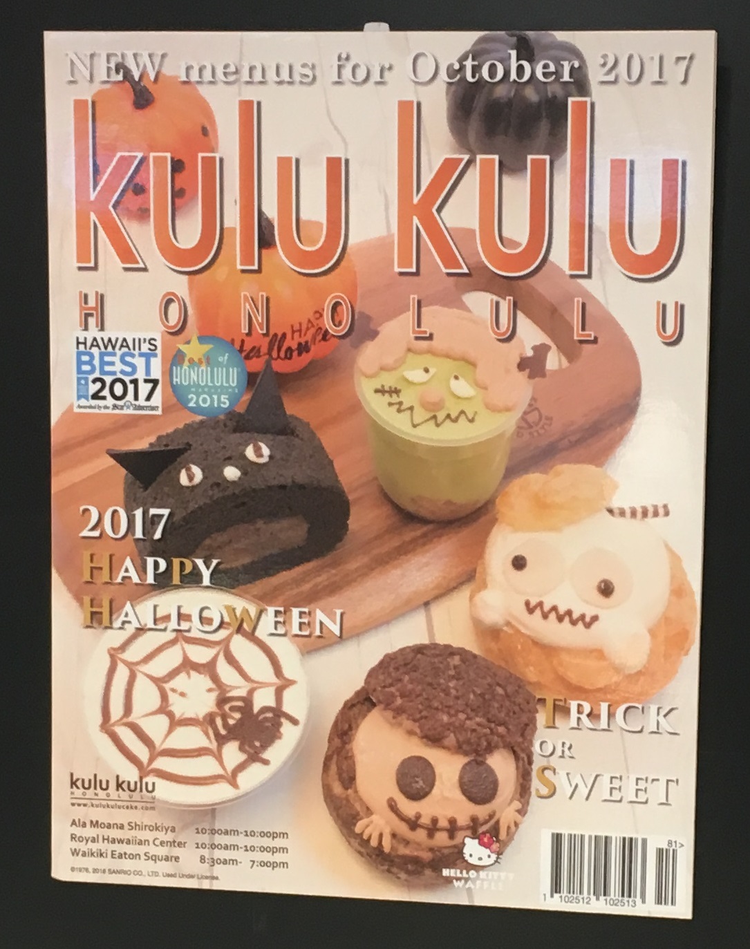 ハロウィン限定!クルクルのケーキを買いました