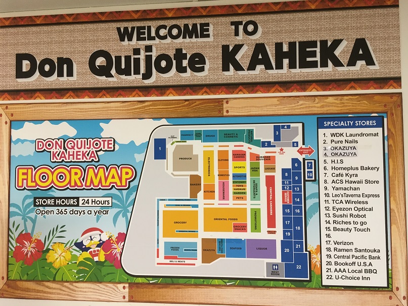 アラモアナのドン・キホーテの一部が新しくなりました