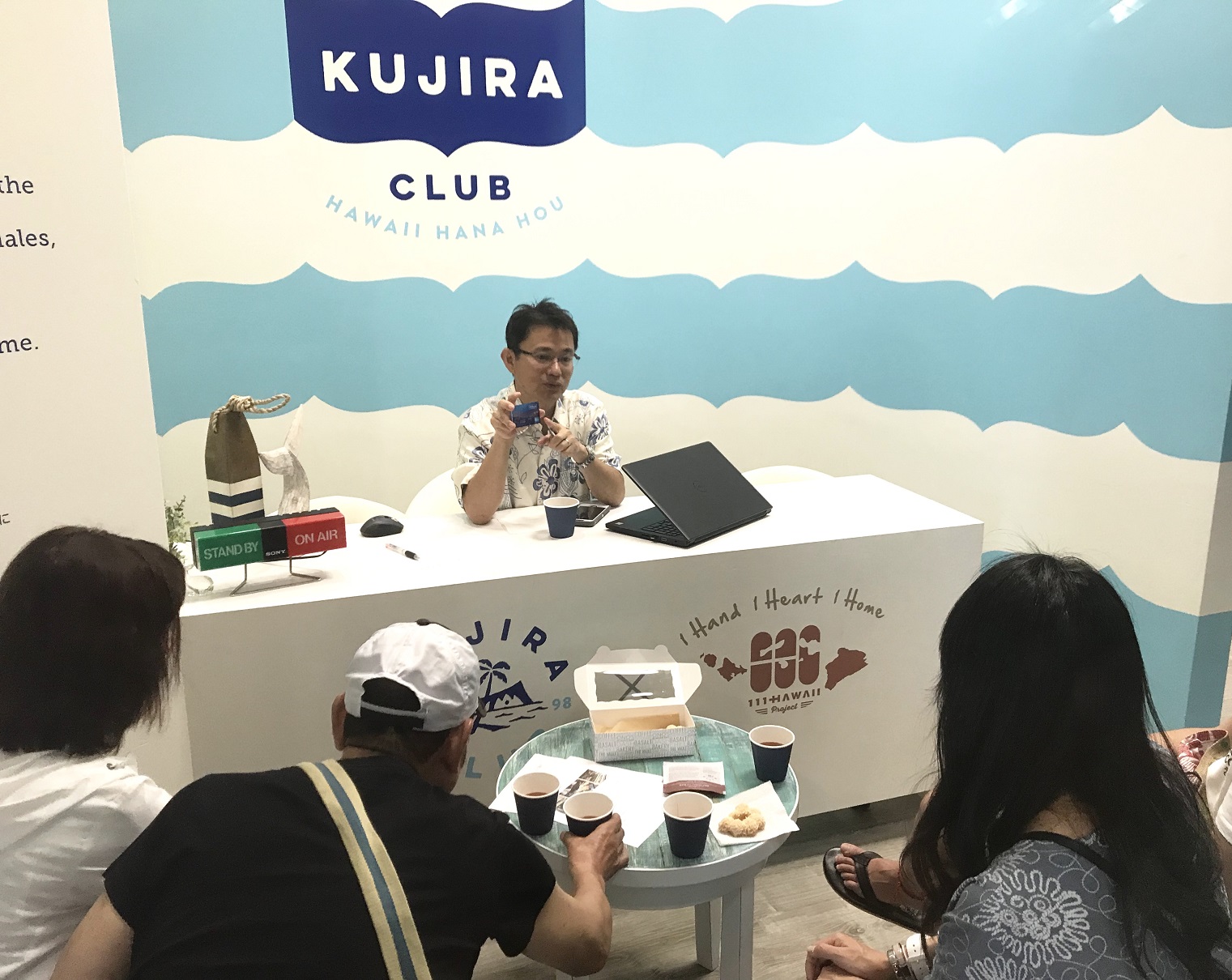 【報告】第5回トークイベントinHawaiiを行いました（終了いたしました）
